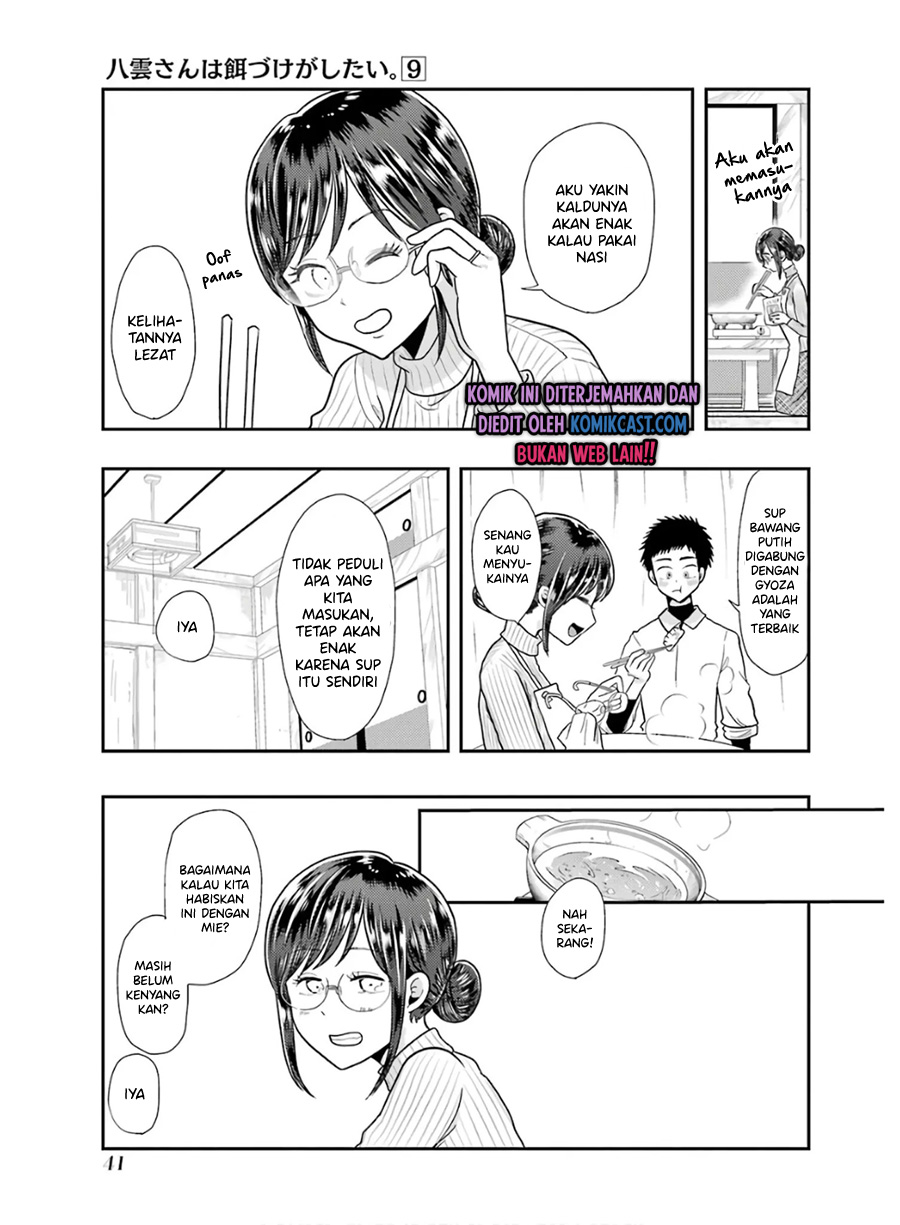 Yakumo-san wa Ezuke ga Shitai. chapter 59